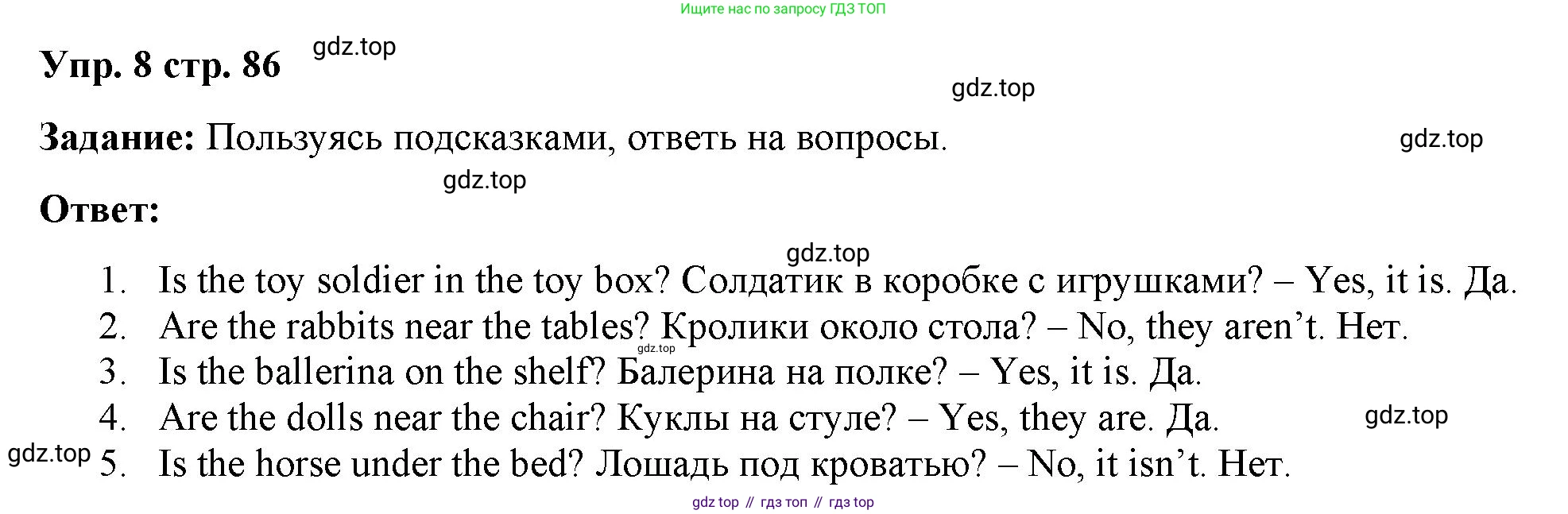 Английский язык (english), 2 класс Сборник упражнений, авторы: Быкова Надежда Ильинична (Bykova Nadezhda), Поспелова Марина Давидовна (Pospelova Marina), издательство Просвещение, Москва, 2023, розового цвета, страница 86, номер 8, Решение 2