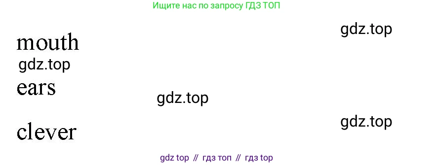 Английский язык (english), 2 класс Сборник упражнений, авторы: Быкова Надежда Ильинична (Bykova Nadezhda), Поспелова Марина Давидовна (Pospelova Marina), издательство Просвещение, Москва, 2023, розового цвета, страница 90, номер 1, Решение 2 (продолжение 2)