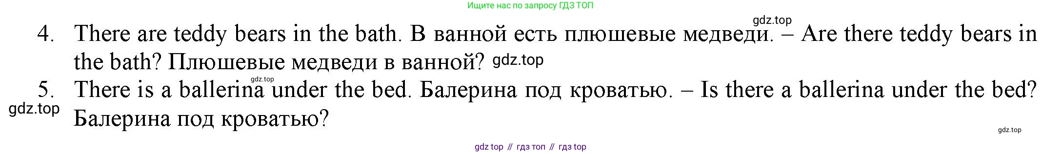Английский язык (english), 2 класс Сборник упражнений, авторы: Быкова Надежда Ильинична (Bykova Nadezhda), Поспелова Марина Давидовна (Pospelova Marina), издательство Просвещение, Москва, 2023, розового цвета, страница 94, номер 10, Решение 2 (продолжение 2)