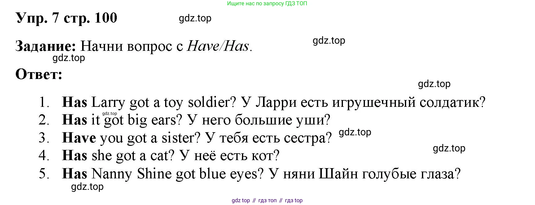 Английский язык (english), 2 класс Сборник упражнений, авторы: Быкова Надежда Ильинична (Bykova Nadezhda), Поспелова Марина Давидовна (Pospelova Marina), издательство Просвещение, Москва, 2023, розового цвета, страница 100, номер 7, Решение 2