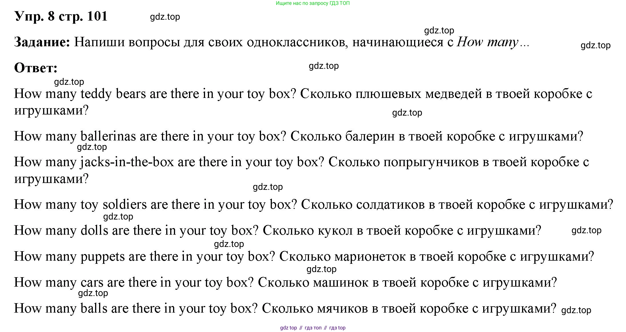 Английский язык (english), 2 класс Сборник упражнений, авторы: Быкова Надежда Ильинична (Bykova Nadezhda), Поспелова Марина Давидовна (Pospelova Marina), издательство Просвещение, Москва, 2023, розового цвета, страница 101, номер 9, Решение 2