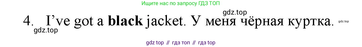 Английский язык (english), 2 класс Сборник упражнений, авторы: Быкова Надежда Ильинична (Bykova Nadezhda), Поспелова Марина Давидовна (Pospelova Marina), издательство Просвещение, Москва, 2023, розового цвета, страница 113, номер 6, Решение 2 (продолжение 2)