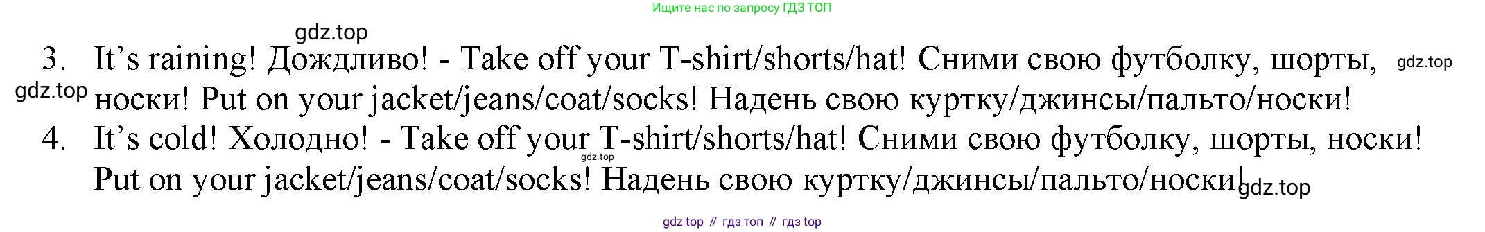 Английский язык (english), 2 класс Сборник упражнений, авторы: Быкова Надежда Ильинична (Bykova Nadezhda), Поспелова Марина Давидовна (Pospelova Marina), издательство Просвещение, Москва, 2023, розового цвета, страница 117, номер 7, Решение 2 (продолжение 2)
