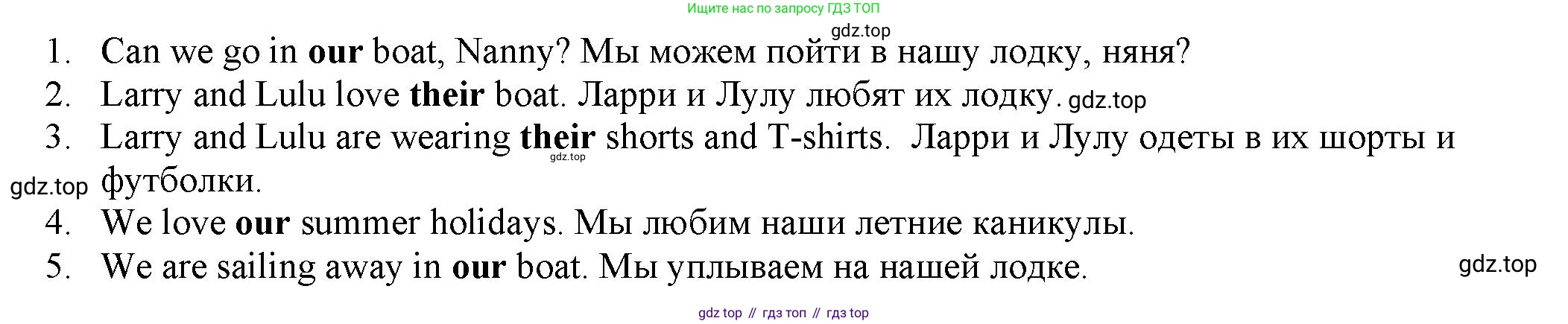 Английский язык (english), 2 класс Сборник упражнений, авторы: Быкова Надежда Ильинична (Bykova Nadezhda), Поспелова Марина Давидовна (Pospelova Marina), издательство Просвещение, Москва, 2023, розового цвета, страница 123, номер 9, Решение 2 (продолжение 2)