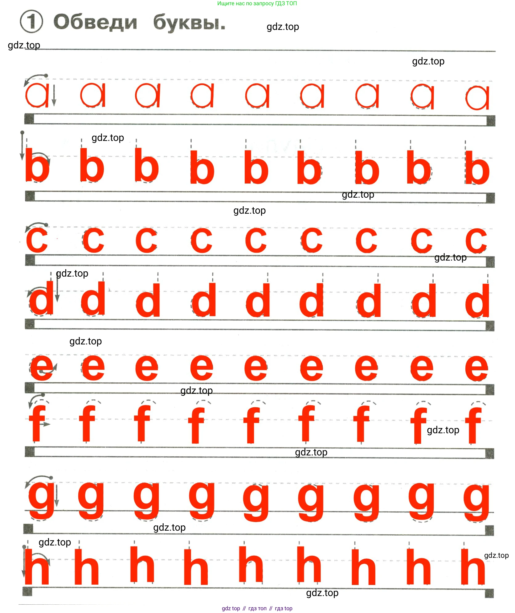 Английский язык (english), 2 класс Сборник упражнений, авторы: Быкова Надежда Ильинична (Bykova Nadezhda), Поспелова Марина Давидовна (Pospelova Marina), издательство Просвещение, Москва, 2023, розового цвета, страница 4, номер 1, Решение 3