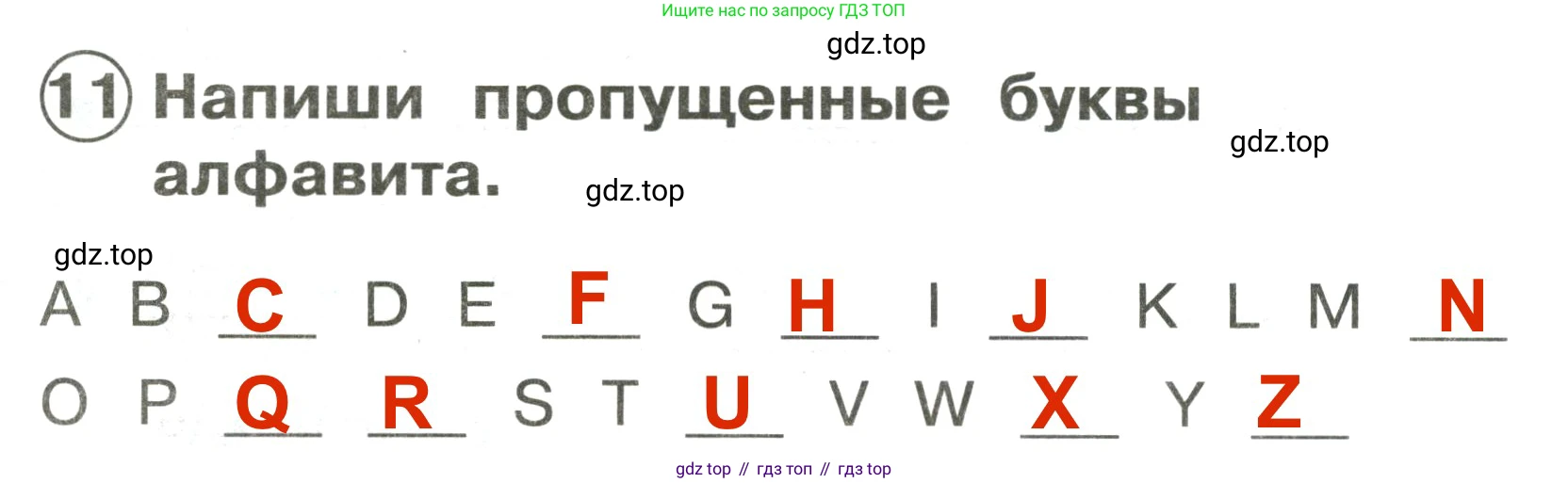 Английский язык (english), 2 класс Сборник упражнений, авторы: Быкова Надежда Ильинична (Bykova Nadezhda), Поспелова Марина Давидовна (Pospelova Marina), издательство Просвещение, Москва, 2023, розового цвета, страница 10, номер 11, Решение 3