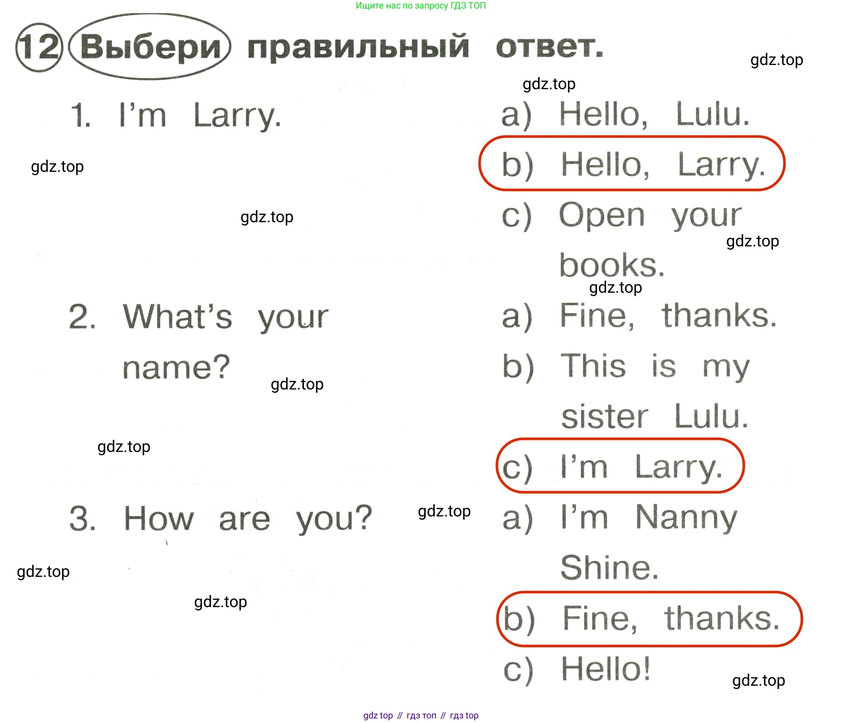 Английский язык (english), 2 класс Сборник упражнений, авторы: Быкова Надежда Ильинична (Bykova Nadezhda), Поспелова Марина Давидовна (Pospelova Marina), издательство Просвещение, Москва, 2023, розового цвета, страница 11, номер 12, Решение 3