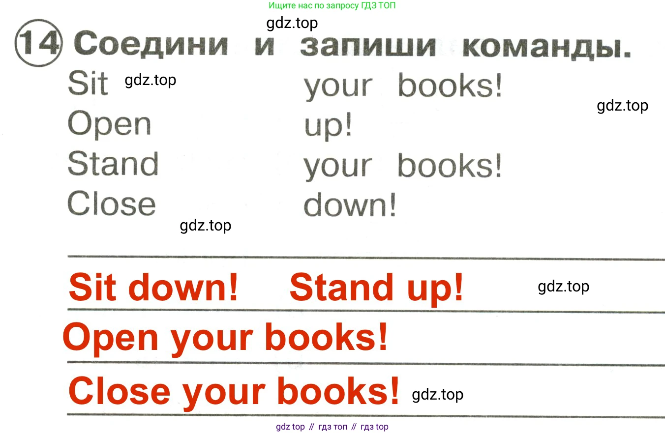 Английский язык (english), 2 класс Сборник упражнений, авторы: Быкова Надежда Ильинична (Bykova Nadezhda), Поспелова Марина Давидовна (Pospelova Marina), издательство Просвещение, Москва, 2023, розового цвета, страница 12, номер 14, Решение 3