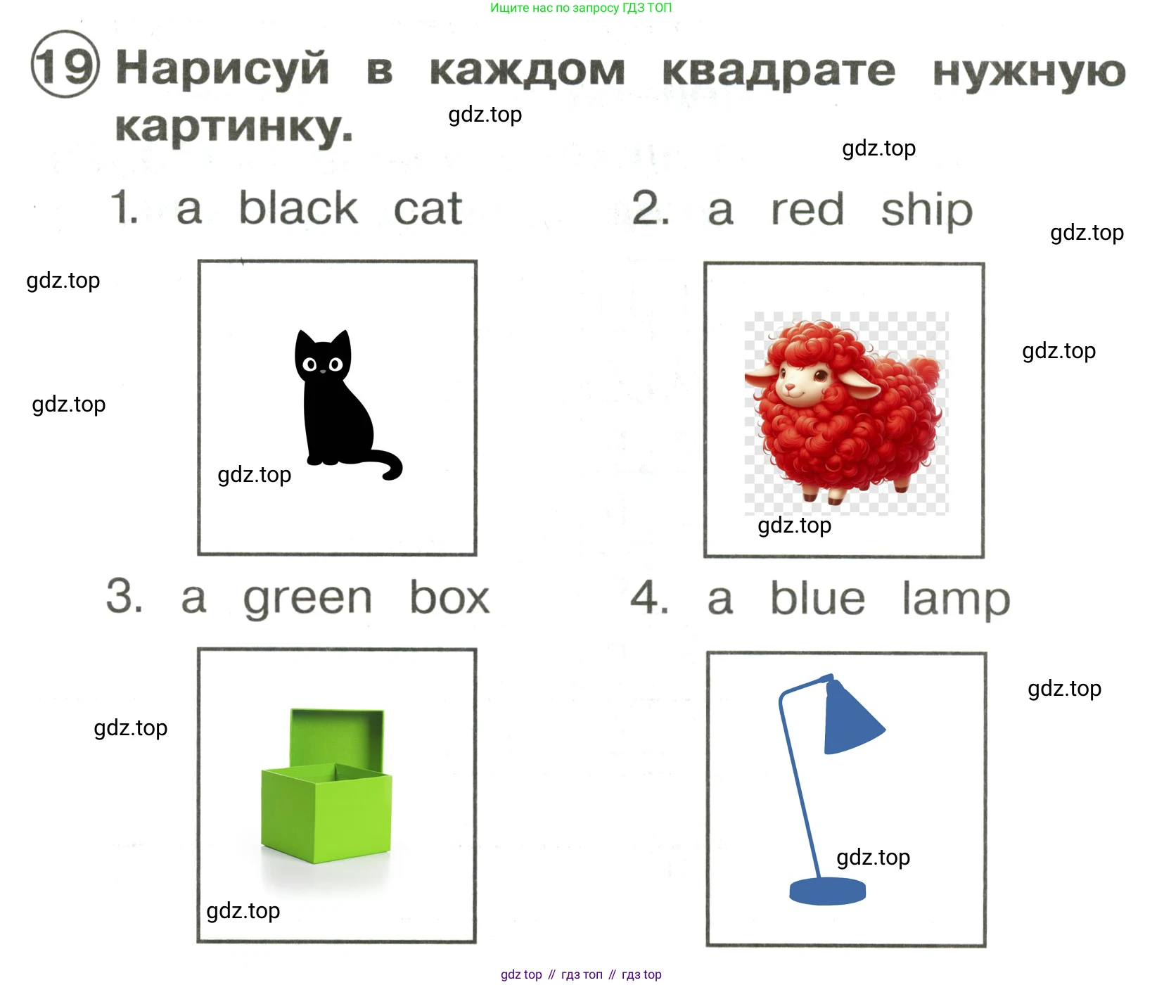 Английский язык (english), 2 класс Сборник упражнений, авторы: Быкова Надежда Ильинична (Bykova Nadezhda), Поспелова Марина Давидовна (Pospelova Marina), издательство Просвещение, Москва, 2023, розового цвета, страница 14, номер 19, Решение 3