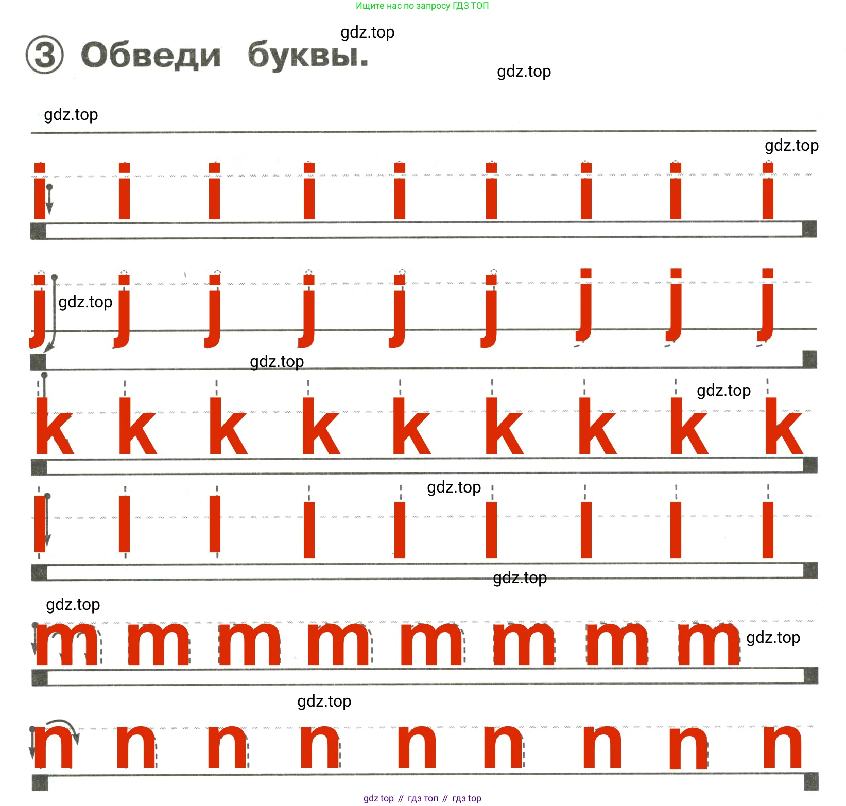 Английский язык (english), 2 класс Сборник упражнений, авторы: Быкова Надежда Ильинична (Bykova Nadezhda), Поспелова Марина Давидовна (Pospelova Marina), издательство Просвещение, Москва, 2023, розового цвета, страница 5, номер 3, Решение 3