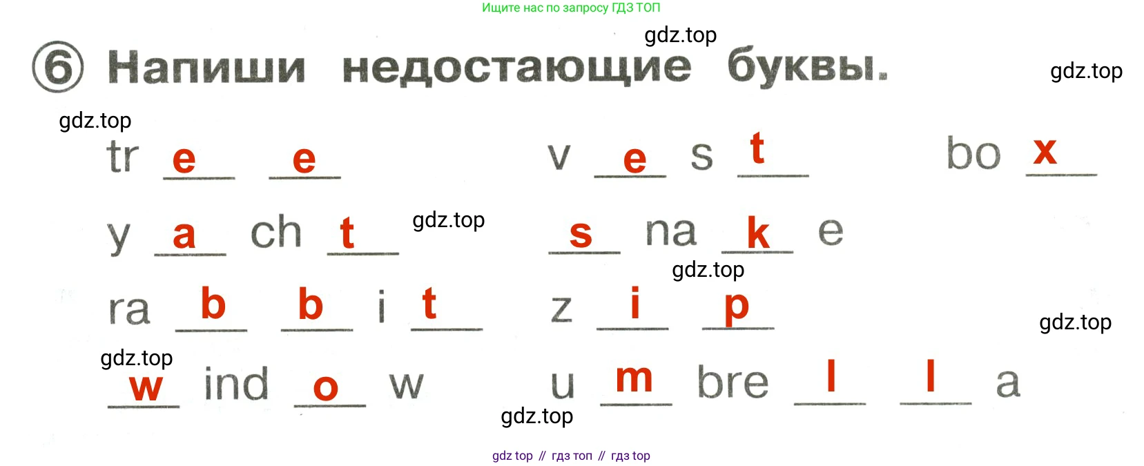 Английский язык (english), 2 класс Сборник упражнений, авторы: Быкова Надежда Ильинична (Bykova Nadezhda), Поспелова Марина Давидовна (Pospelova Marina), издательство Просвещение, Москва, 2023, розового цвета, страница 7, номер 6, Решение 3