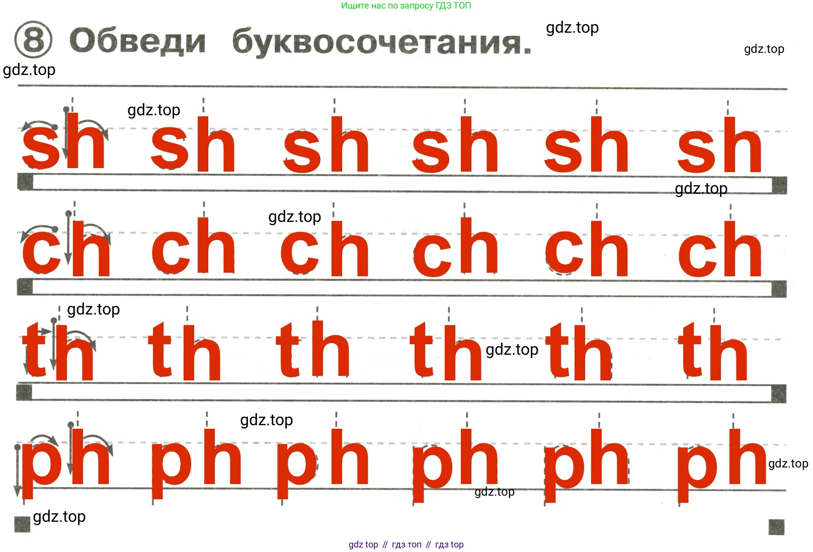 Английский язык (english), 2 класс Сборник упражнений, авторы: Быкова Надежда Ильинична (Bykova Nadezhda), Поспелова Марина Давидовна (Pospelova Marina), издательство Просвещение, Москва, 2023, розового цвета, страница 8, номер 8, Решение 3