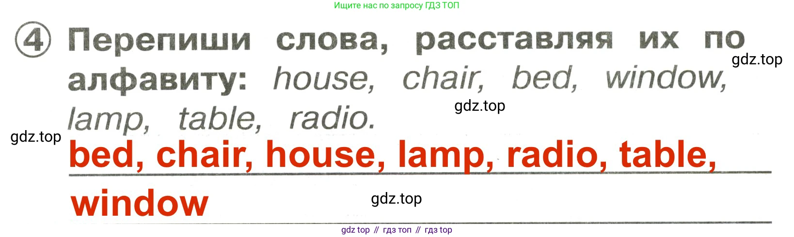 Английский язык (english), 2 класс Сборник упражнений, авторы: Быкова Надежда Ильинична (Bykova Nadezhda), Поспелова Марина Давидовна (Pospelova Marina), издательство Просвещение, Москва, 2023, розового цвета, страница 17, номер 4, Решение 3
