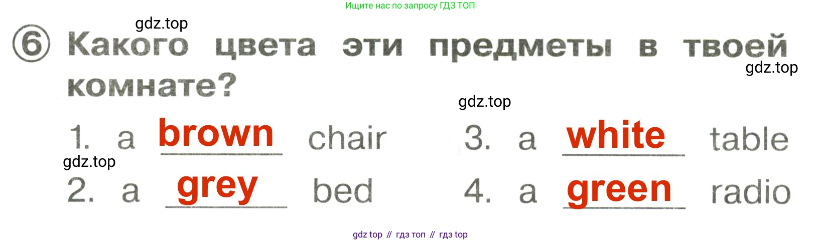 Английский язык (english), 2 класс Сборник упражнений, авторы: Быкова Надежда Ильинична (Bykova Nadezhda), Поспелова Марина Давидовна (Pospelova Marina), издательство Просвещение, Москва, 2023, розового цвета, страница 18, номер 6, Решение 3