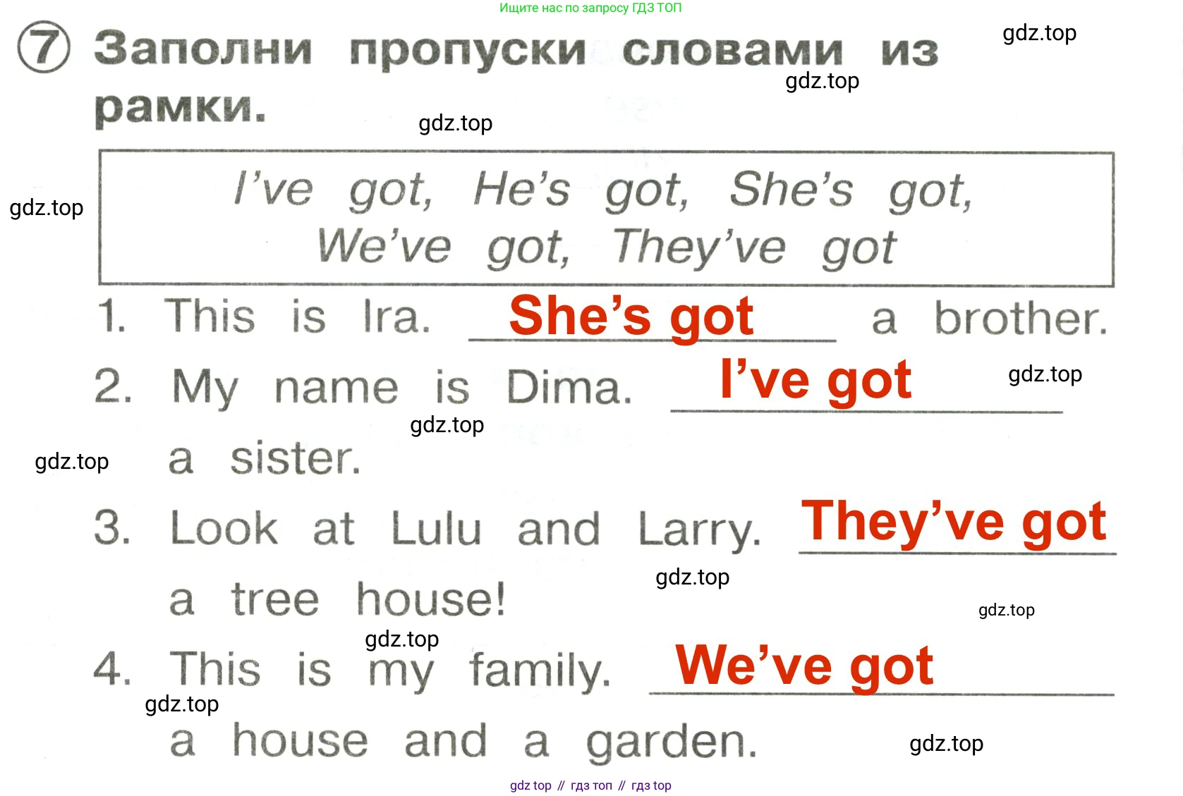 Английский язык (english), 2 класс Сборник упражнений, авторы: Быкова Надежда Ильинична (Bykova Nadezhda), Поспелова Марина Давидовна (Pospelova Marina), издательство Просвещение, Москва, 2023, розового цвета, страница 18, номер 7, Решение 3
