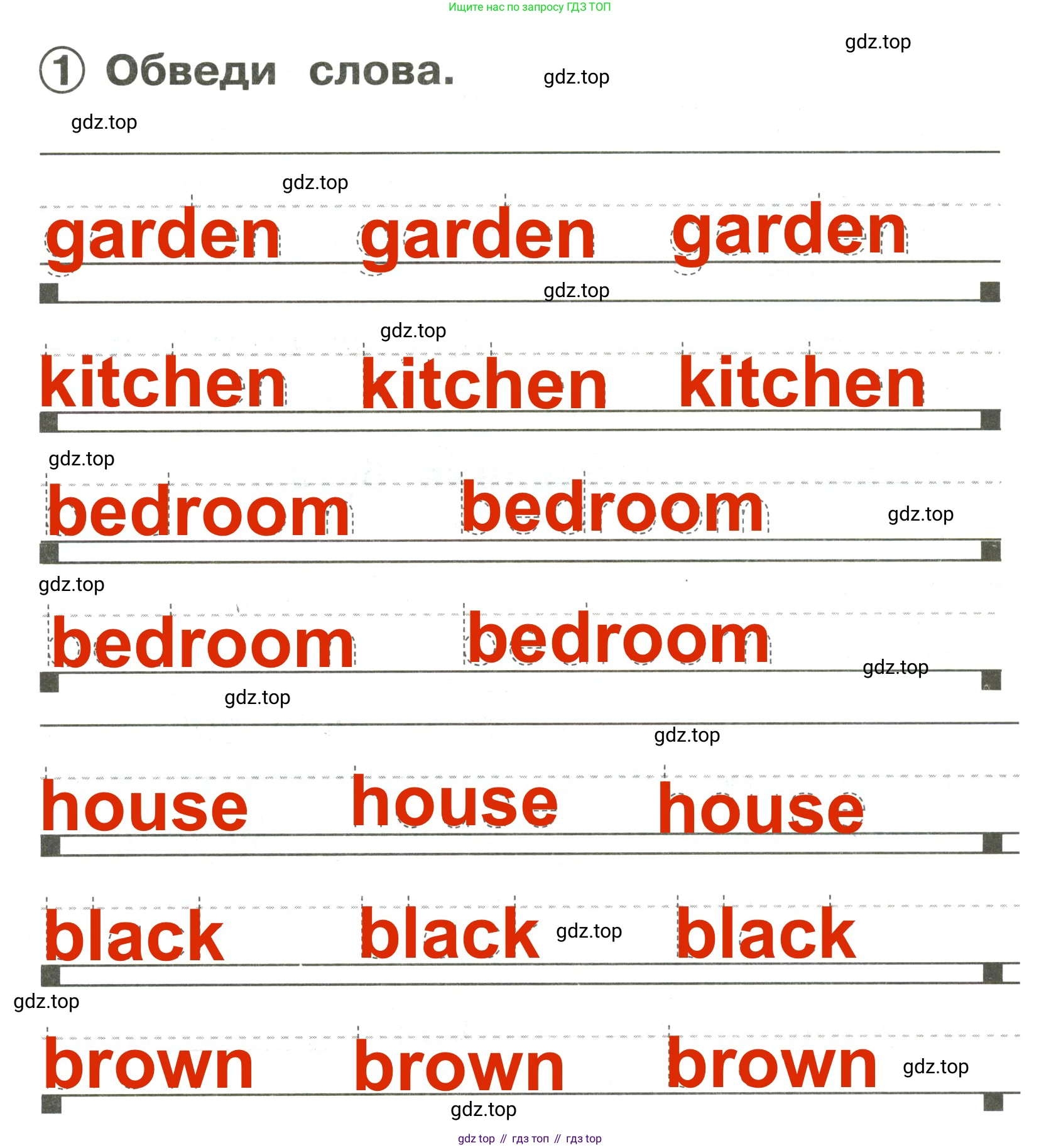 Английский язык (english), 2 класс Сборник упражнений, авторы: Быкова Надежда Ильинична (Bykova Nadezhda), Поспелова Марина Давидовна (Pospelova Marina), издательство Просвещение, Москва, 2023, розового цвета, страница 19, номер 1, Решение 3