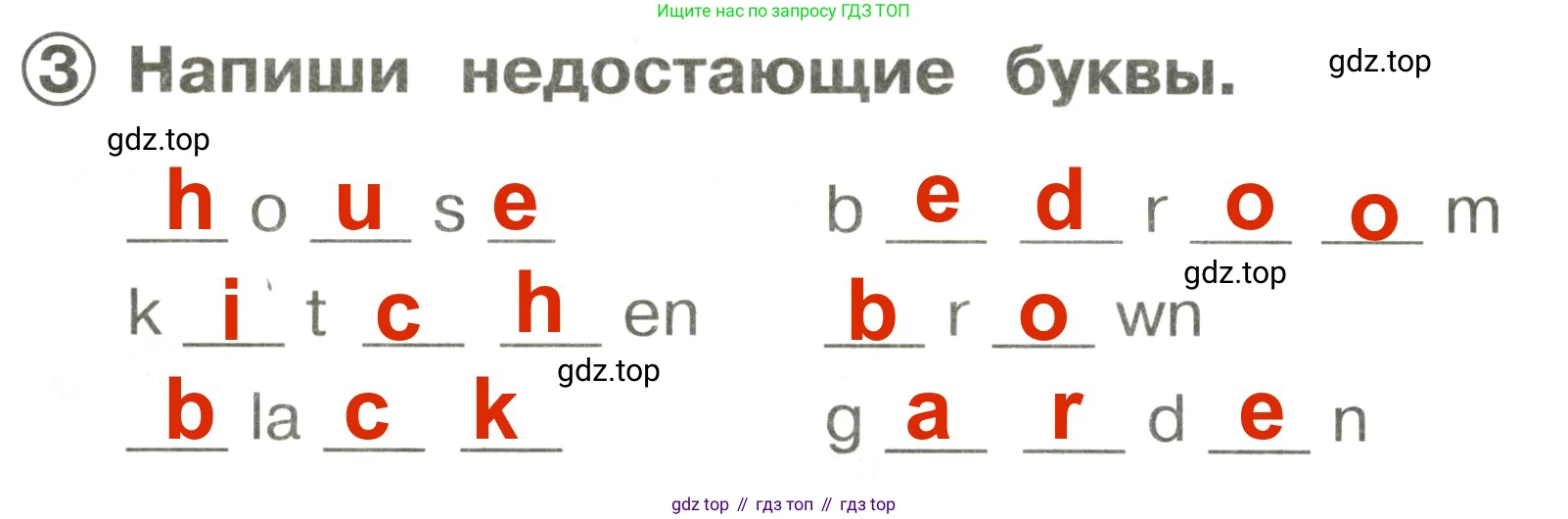 Английский язык (english), 2 класс Сборник упражнений, авторы: Быкова Надежда Ильинична (Bykova Nadezhda), Поспелова Марина Давидовна (Pospelova Marina), издательство Просвещение, Москва, 2023, розового цвета, страница 20, номер 3, Решение 3