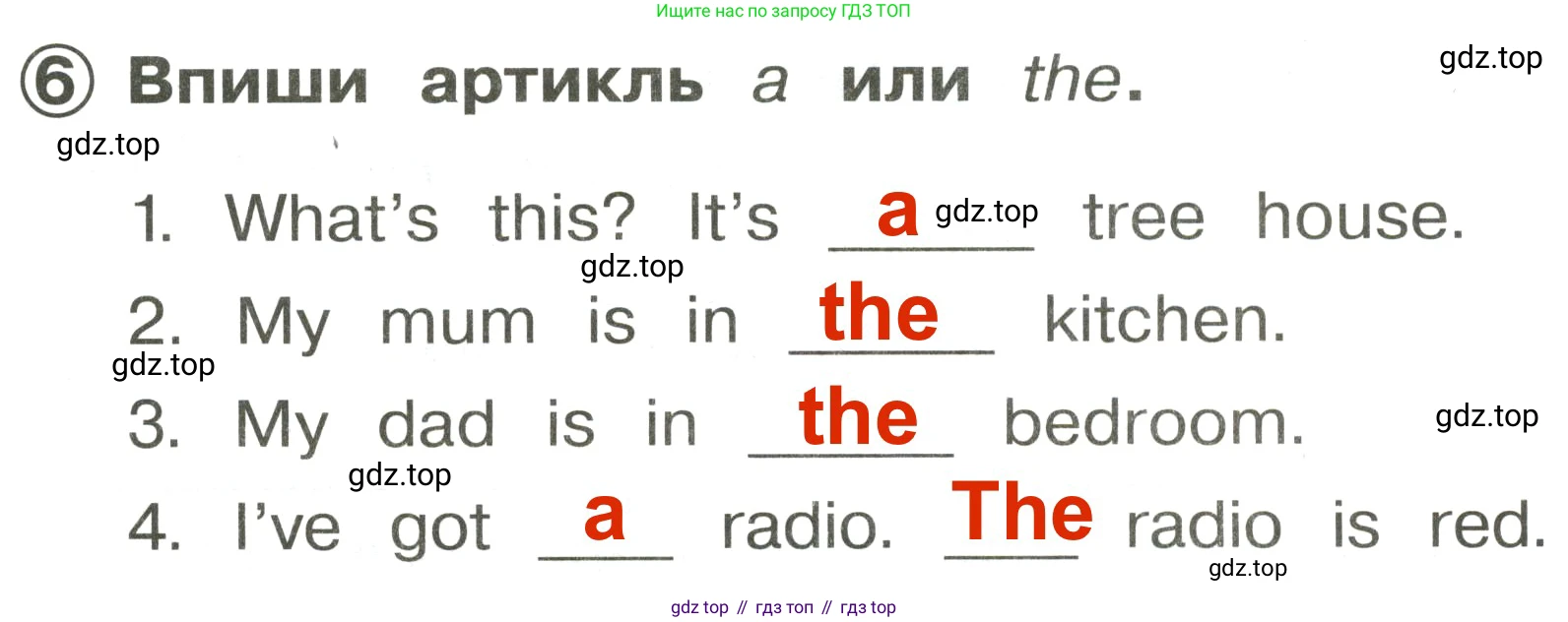 Английский язык (english), 2 класс Сборник упражнений, авторы: Быкова Надежда Ильинична (Bykova Nadezhda), Поспелова Марина Давидовна (Pospelova Marina), издательство Просвещение, Москва, 2023, розового цвета, страница 21, номер 6, Решение 3