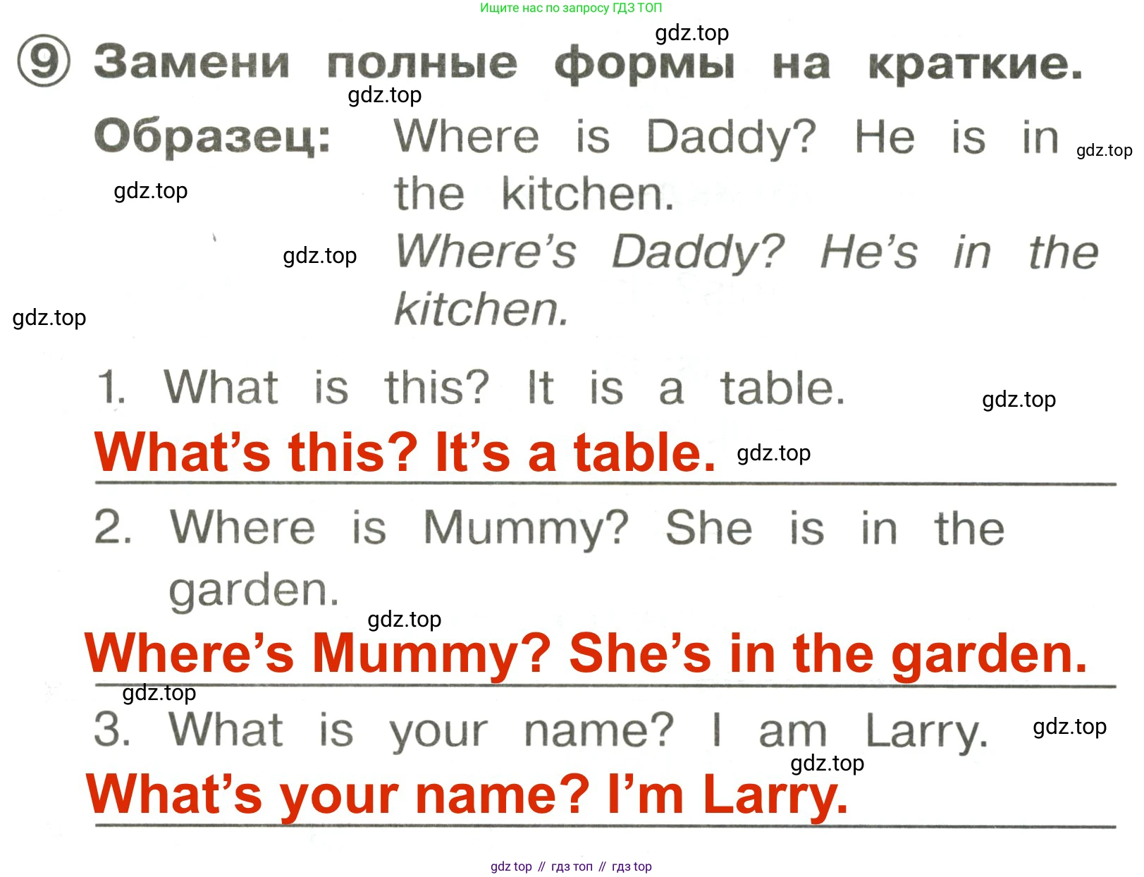 Английский язык (english), 2 класс Сборник упражнений, авторы: Быкова Надежда Ильинична (Bykova Nadezhda), Поспелова Марина Давидовна (Pospelova Marina), издательство Просвещение, Москва, 2023, розового цвета, страница 22, номер 9, Решение 3
