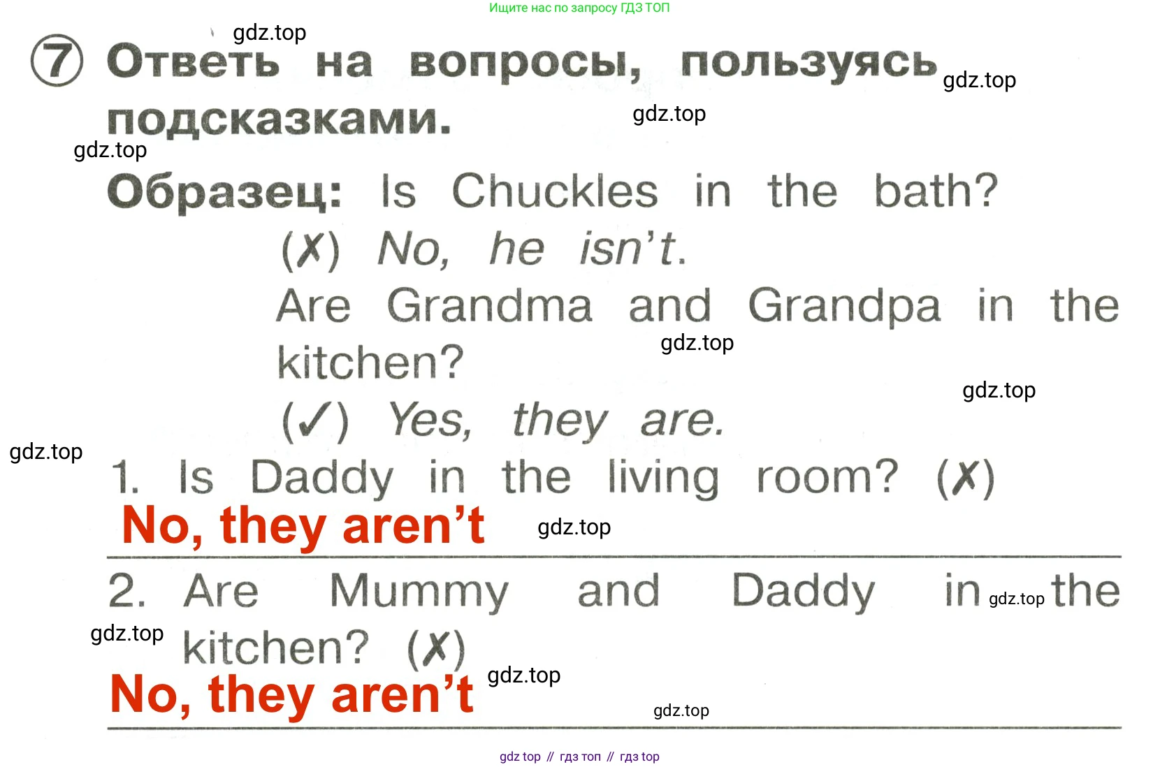 Английский язык (english), 2 класс Сборник упражнений, авторы: Быкова Надежда Ильинична (Bykova Nadezhda), Поспелова Марина Давидовна (Pospelova Marina), издательство Просвещение, Москва, 2023, розового цвета, страница 26, номер 7, Решение 3