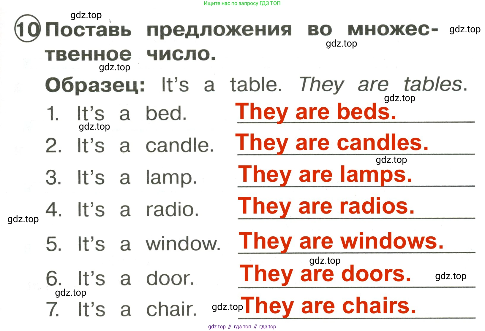 Английский язык (english), 2 класс Сборник упражнений, авторы: Быкова Надежда Ильинична (Bykova Nadezhda), Поспелова Марина Давидовна (Pospelova Marina), издательство Просвещение, Москва, 2023, розового цвета, страница 37, номер 10, Решение 3