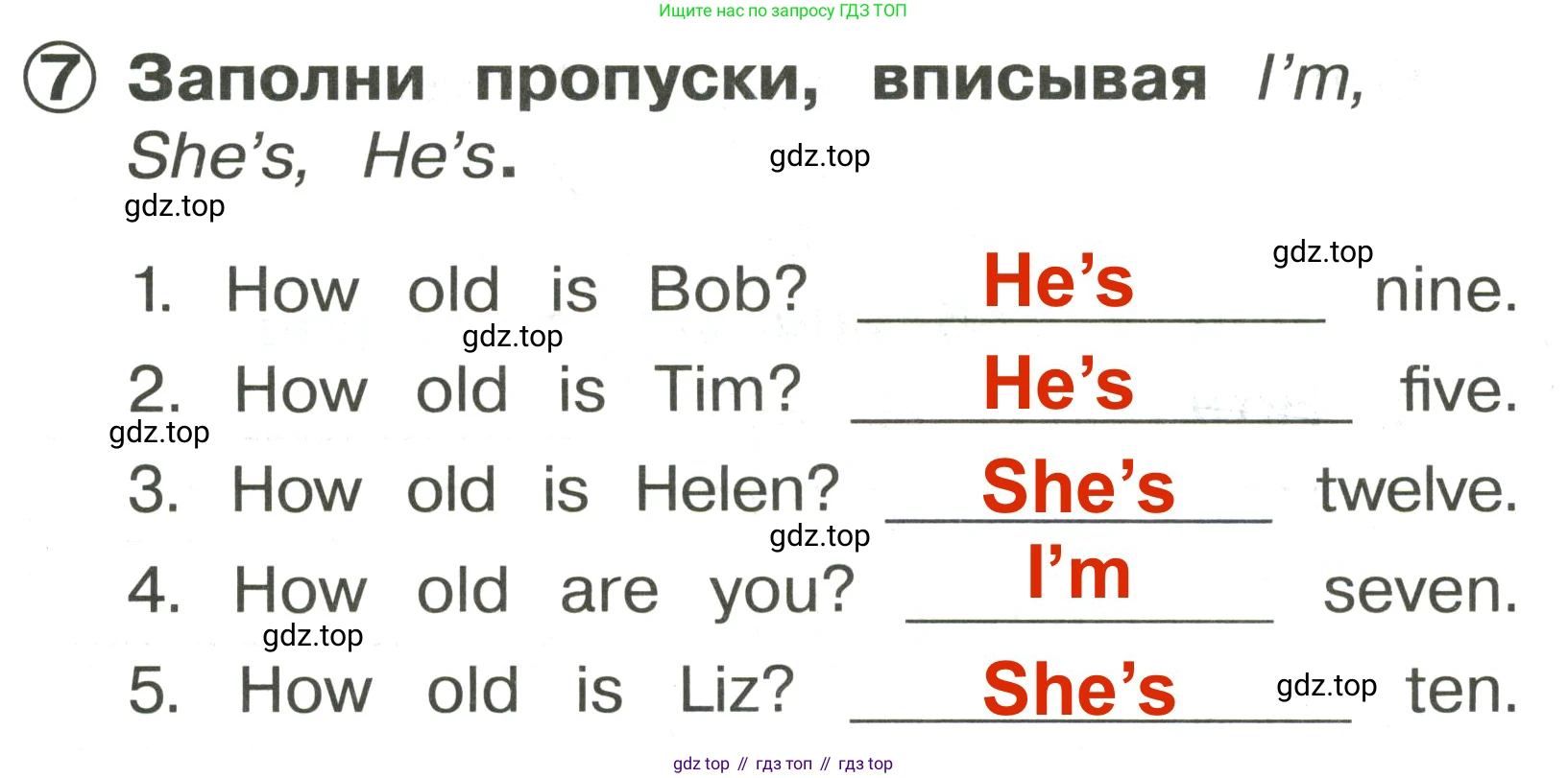 Английский язык (english), 2 класс Сборник упражнений, авторы: Быкова Надежда Ильинична (Bykova Nadezhda), Поспелова Марина Давидовна (Pospelova Marina), издательство Просвещение, Москва, 2023, розового цвета, страница 36, номер 7, Решение 3
