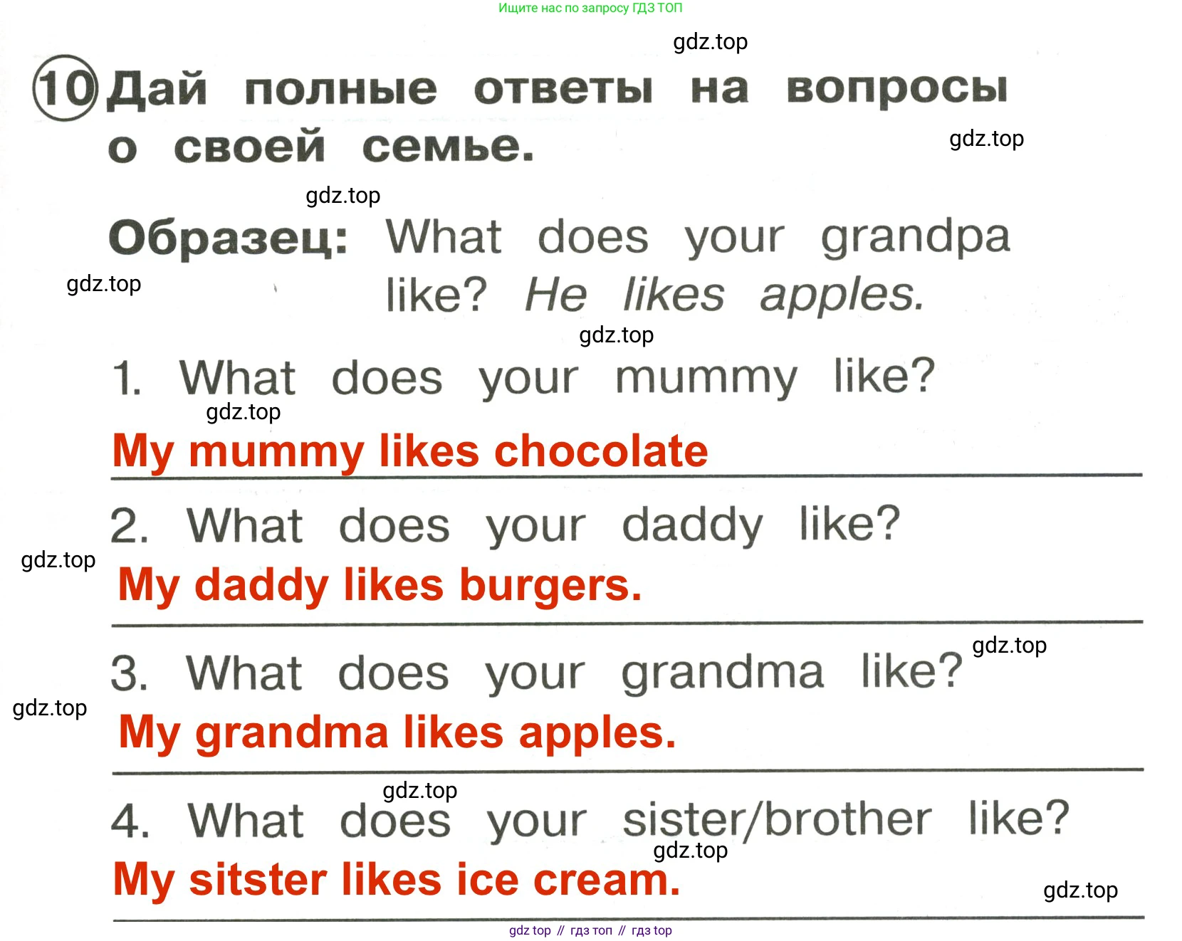 Английский язык (english), 2 класс Сборник упражнений, авторы: Быкова Надежда Ильинична (Bykova Nadezhda), Поспелова Марина Давидовна (Pospelova Marina), издательство Просвещение, Москва, 2023, розового цвета, страница 45, номер 10, Решение 3