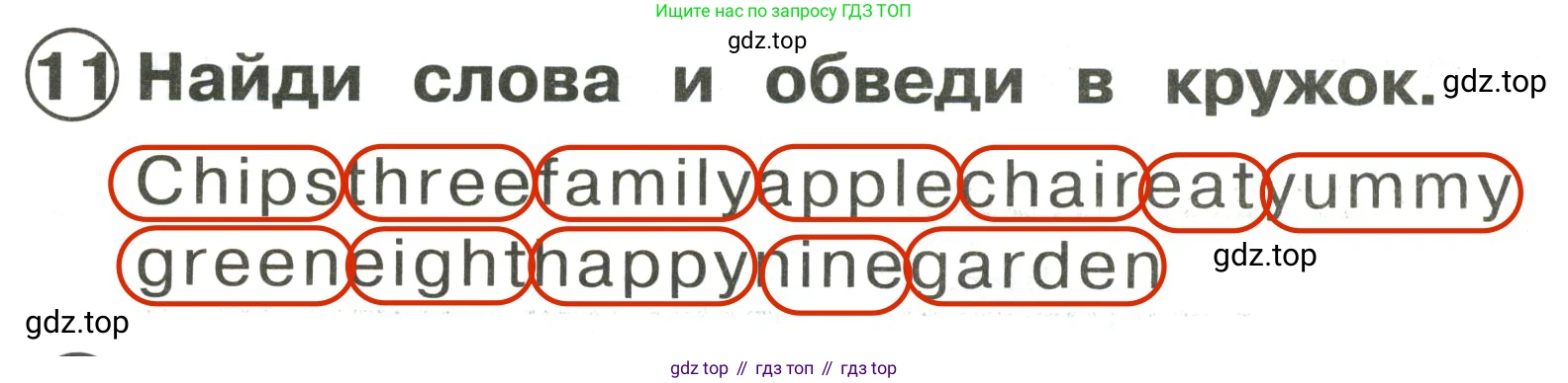 Английский язык (english), 2 класс Сборник упражнений, авторы: Быкова Надежда Ильинична (Bykova Nadezhda), Поспелова Марина Давидовна (Pospelova Marina), издательство Просвещение, Москва, 2023, розового цвета, страница 46, номер 11, Решение 3