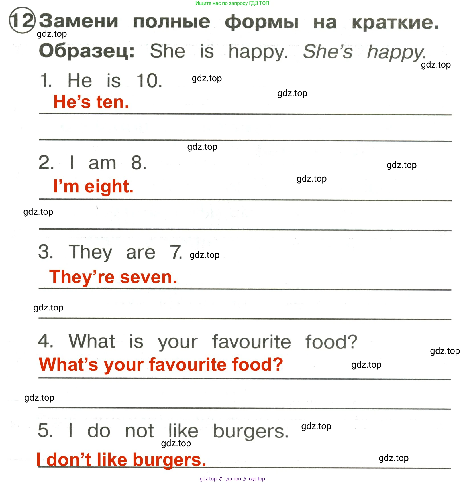 Английский язык (english), 2 класс Сборник упражнений, авторы: Быкова Надежда Ильинична (Bykova Nadezhda), Поспелова Марина Давидовна (Pospelova Marina), издательство Просвещение, Москва, 2023, розового цвета, страница 46, номер 12, Решение 3