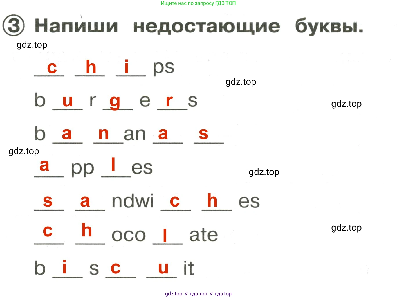 Английский язык (english), 2 класс Сборник упражнений, авторы: Быкова Надежда Ильинична (Bykova Nadezhda), Поспелова Марина Давидовна (Pospelova Marina), издательство Просвещение, Москва, 2023, розового цвета, страница 40, номер 3, Решение 3