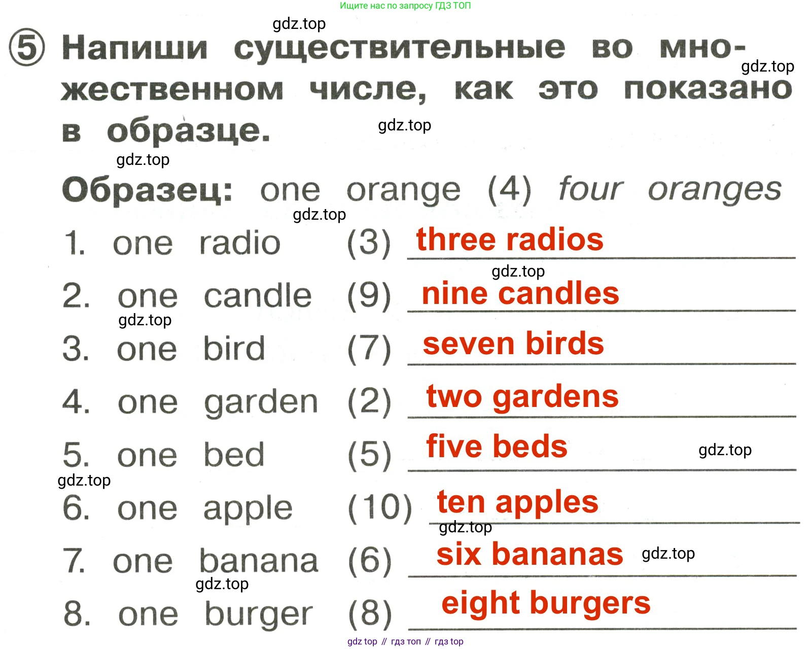 Английский язык (english), 2 класс Сборник упражнений, авторы: Быкова Надежда Ильинична (Bykova Nadezhda), Поспелова Марина Давидовна (Pospelova Marina), издательство Просвещение, Москва, 2023, розового цвета, страница 41, номер 5, Решение 3