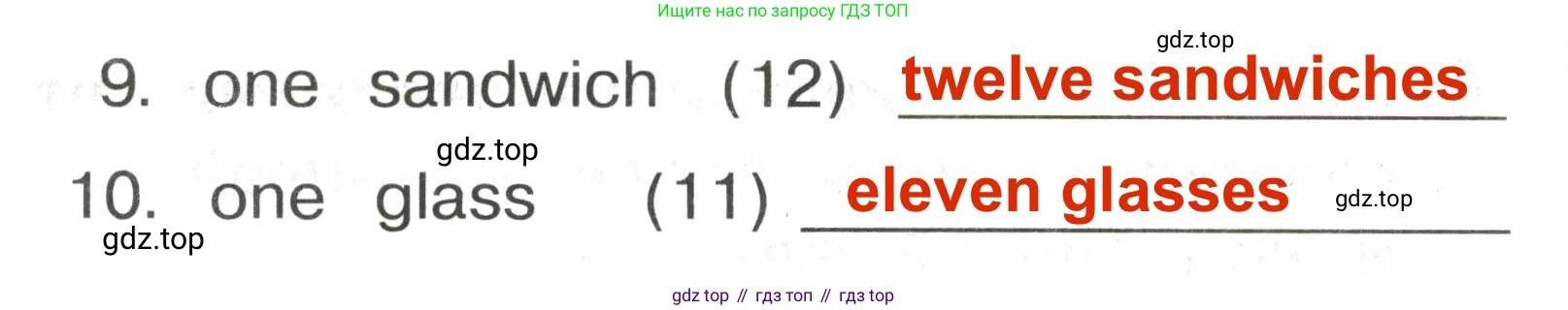Английский язык (english), 2 класс Сборник упражнений, авторы: Быкова Надежда Ильинична (Bykova Nadezhda), Поспелова Марина Давидовна (Pospelova Marina), издательство Просвещение, Москва, 2023, розового цвета, страница 41, номер 5, Решение 3 (продолжение 2)