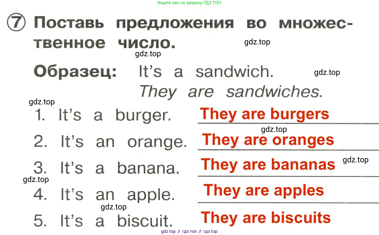 Английский язык (english), 2 класс Сборник упражнений, авторы: Быкова Надежда Ильинична (Bykova Nadezhda), Поспелова Марина Давидовна (Pospelova Marina), издательство Просвещение, Москва, 2023, розового цвета, страница 42, номер 7, Решение 3