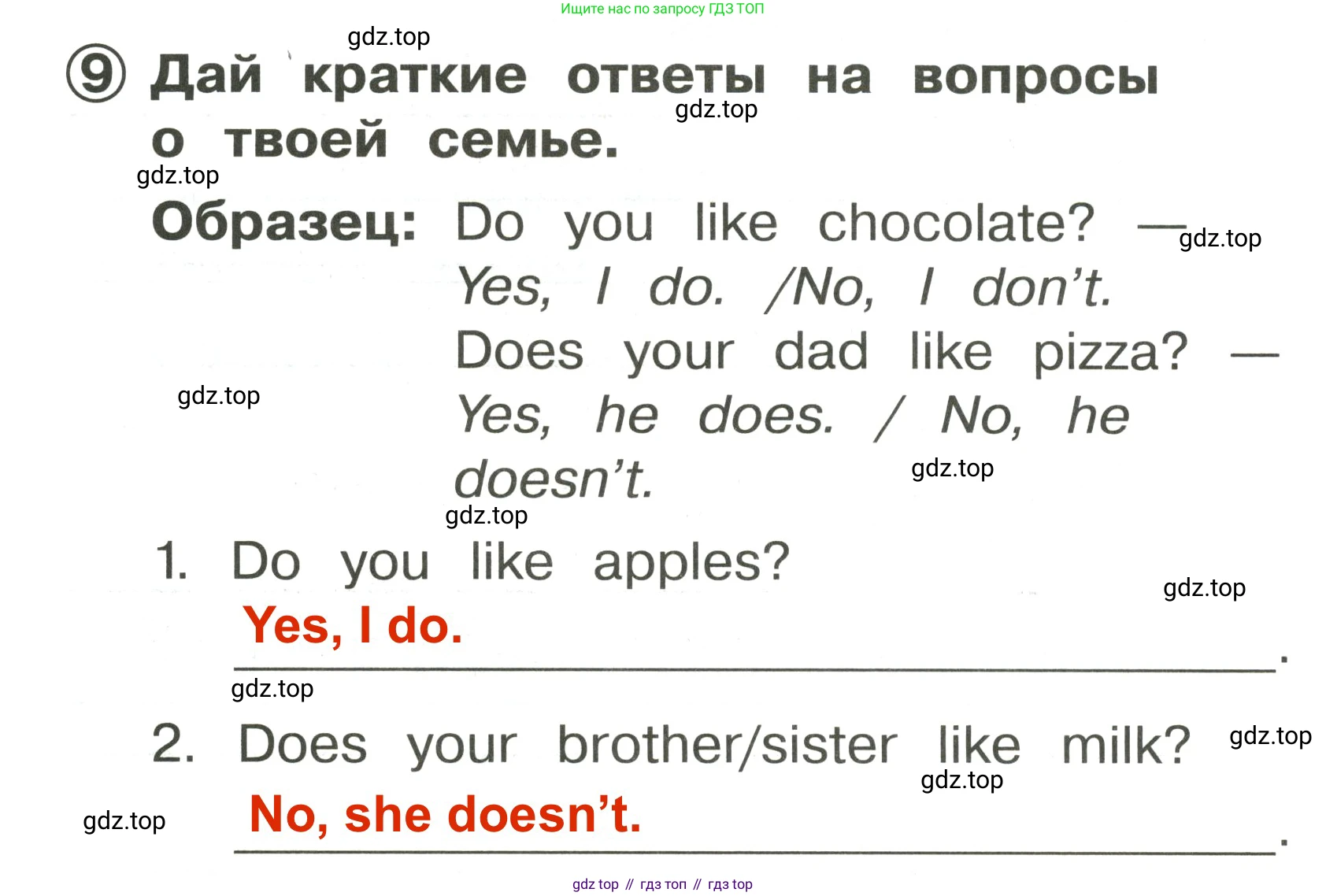 Английский язык (english), 2 класс Сборник упражнений, авторы: Быкова Надежда Ильинична (Bykova Nadezhda), Поспелова Марина Давидовна (Pospelova Marina), издательство Просвещение, Москва, 2023, розового цвета, страница 44, номер 9, Решение 3