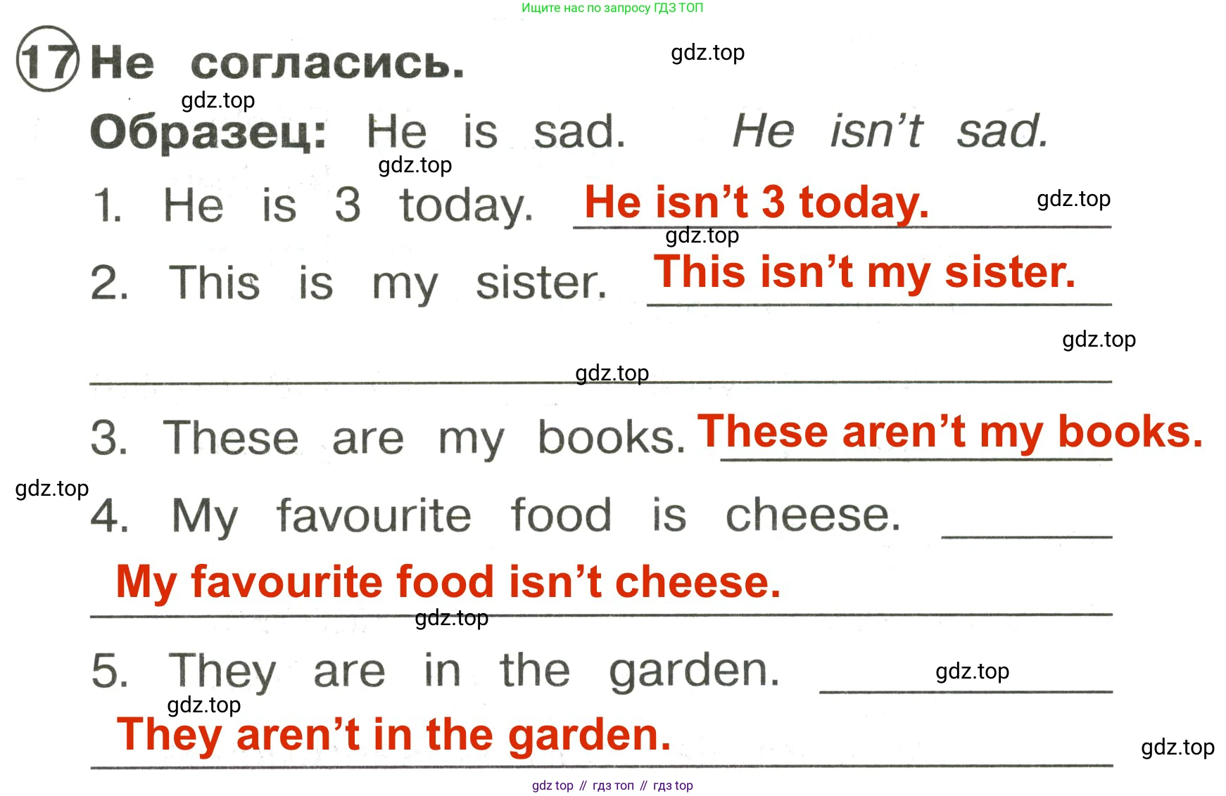 Английский язык (english), 2 класс Сборник упражнений, авторы: Быкова Надежда Ильинична (Bykova Nadezhda), Поспелова Марина Давидовна (Pospelova Marina), издательство Просвещение, Москва, 2023, розового цвета, страница 55, номер 17, Решение 3