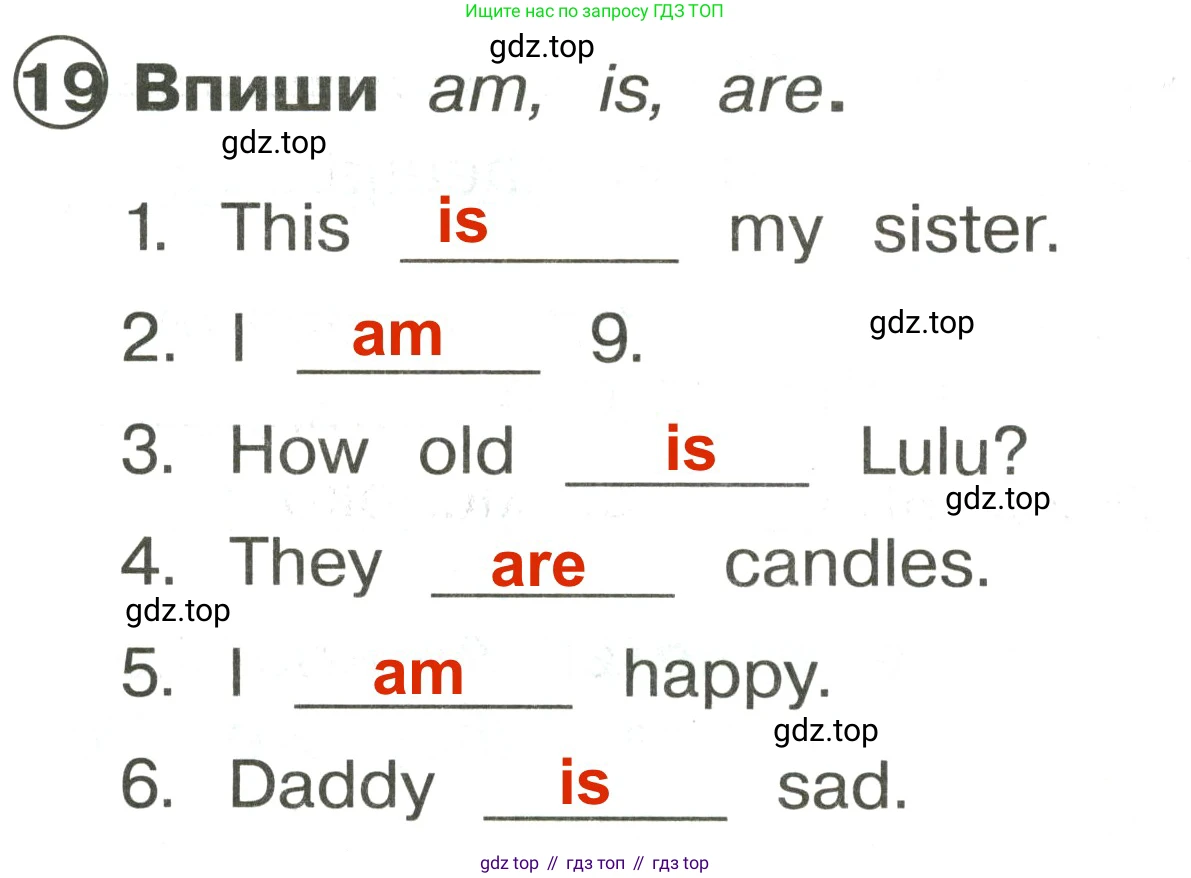 Английский язык (english), 2 класс Сборник упражнений, авторы: Быкова Надежда Ильинична (Bykova Nadezhda), Поспелова Марина Давидовна (Pospelova Marina), издательство Просвещение, Москва, 2023, розового цвета, страница 56, номер 19, Решение 3