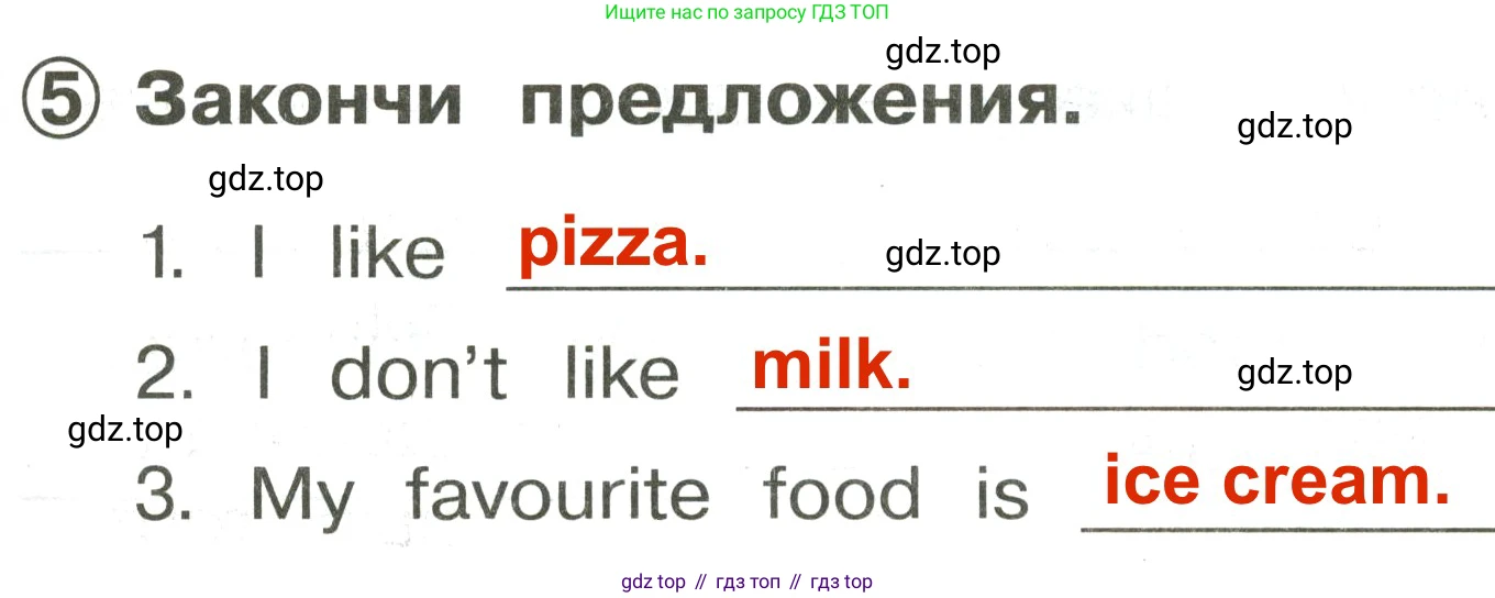 Английский язык (english), 2 класс Сборник упражнений, авторы: Быкова Надежда Ильинична (Bykova Nadezhda), Поспелова Марина Давидовна (Pospelova Marina), издательство Просвещение, Москва, 2023, розового цвета, страница 49, номер 5, Решение 3