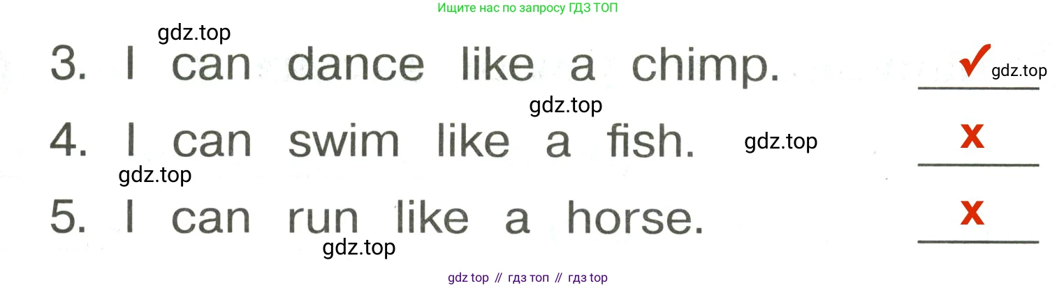 Английский язык (english), 2 класс Сборник упражнений, авторы: Быкова Надежда Ильинична (Bykova Nadezhda), Поспелова Марина Давидовна (Pospelova Marina), издательство Просвещение, Москва, 2023, розового цвета, страница 60, номер 5, Решение 3 (продолжение 2)