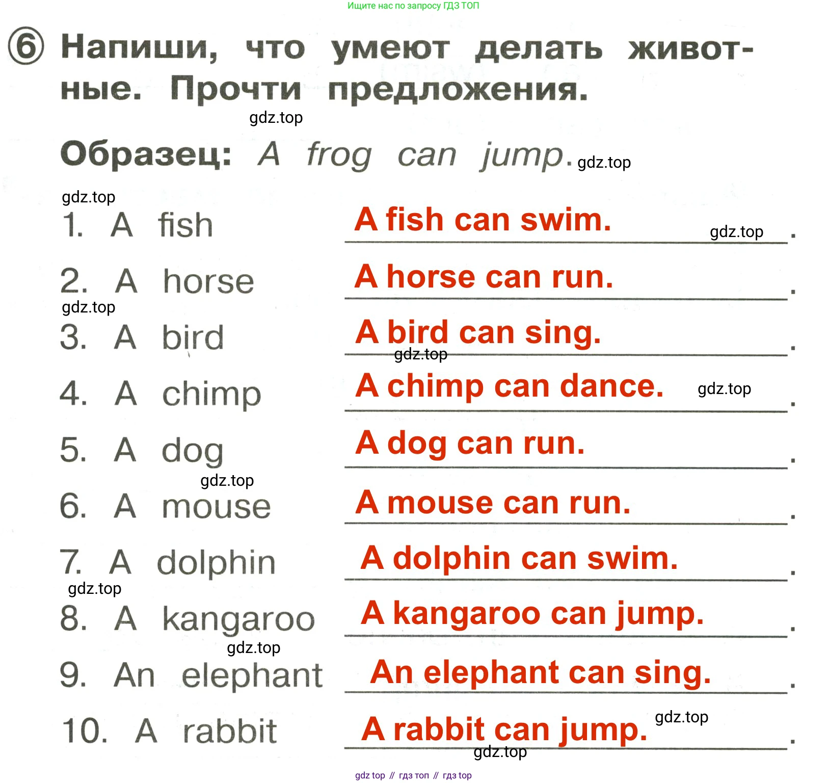 Английский язык (english), 2 класс Сборник упражнений, авторы: Быкова Надежда Ильинична (Bykova Nadezhda), Поспелова Марина Давидовна (Pospelova Marina), издательство Просвещение, Москва, 2023, розового цвета, страница 61, номер 6, Решение 3