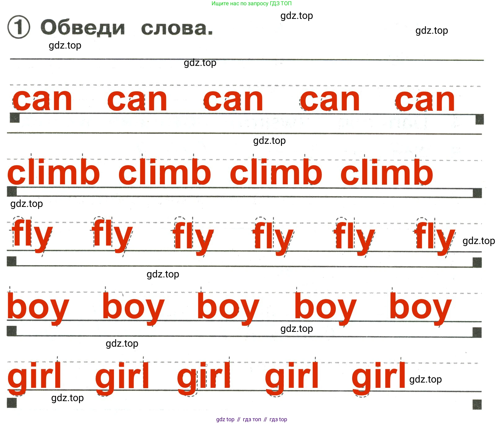 Английский язык (english), 2 класс Сборник упражнений, авторы: Быкова Надежда Ильинична (Bykova Nadezhda), Поспелова Марина Давидовна (Pospelova Marina), издательство Просвещение, Москва, 2023, розового цвета, страница 63, номер 1, Решение 3