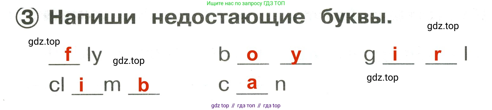 Английский язык (english), 2 класс Сборник упражнений, авторы: Быкова Надежда Ильинична (Bykova Nadezhda), Поспелова Марина Давидовна (Pospelova Marina), издательство Просвещение, Москва, 2023, розового цвета, страница 64, номер 3, Решение 3