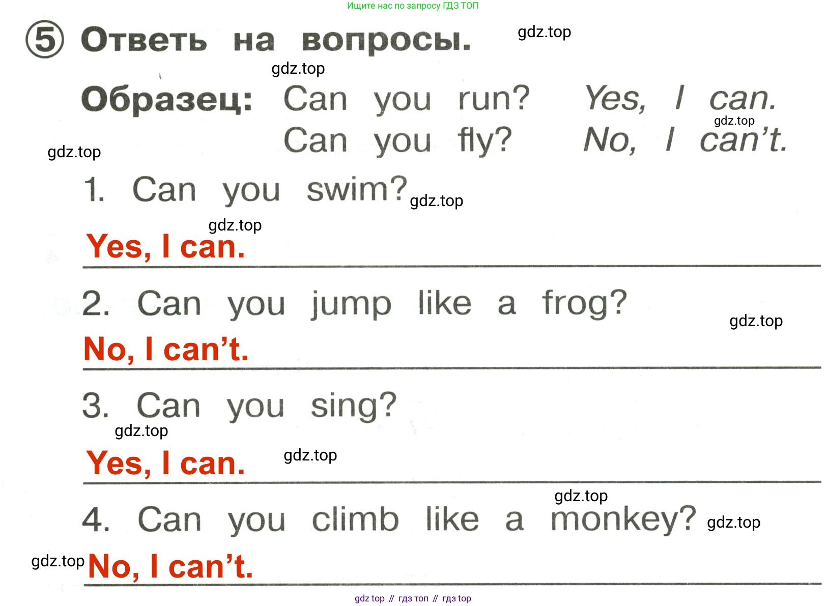 Английский язык (english), 2 класс Сборник упражнений, авторы: Быкова Надежда Ильинична (Bykova Nadezhda), Поспелова Марина Давидовна (Pospelova Marina), издательство Просвещение, Москва, 2023, розового цвета, страница 64, номер 5, Решение 3