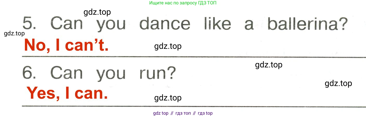 Английский язык (english), 2 класс Сборник упражнений, авторы: Быкова Надежда Ильинична (Bykova Nadezhda), Поспелова Марина Давидовна (Pospelova Marina), издательство Просвещение, Москва, 2023, розового цвета, страница 64, номер 5, Решение 3 (продолжение 2)