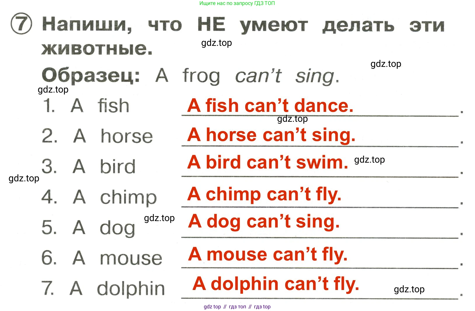 Английский язык (english), 2 класс Сборник упражнений, авторы: Быкова Надежда Ильинична (Bykova Nadezhda), Поспелова Марина Давидовна (Pospelova Marina), издательство Просвещение, Москва, 2023, розового цвета, страница 65, номер 7, Решение 3
