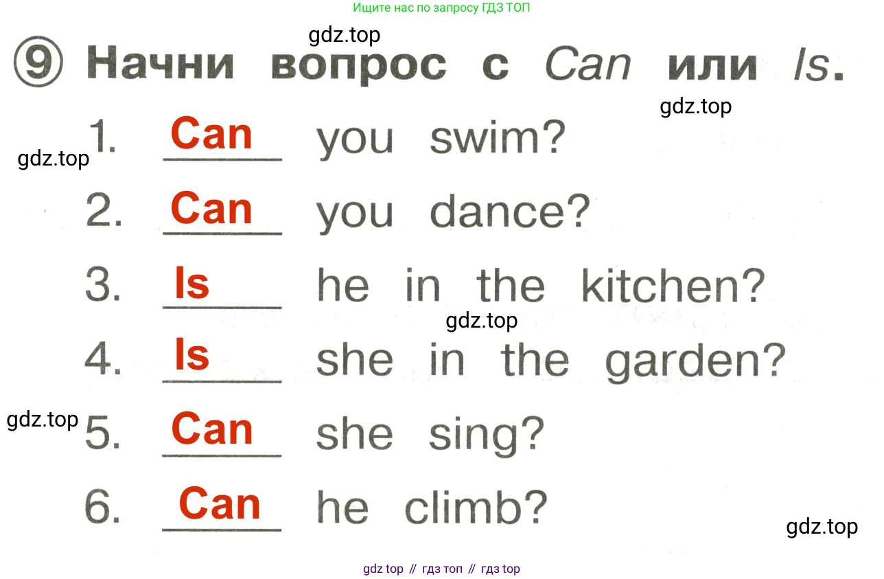 Английский язык (english), 2 класс Сборник упражнений, авторы: Быкова Надежда Ильинична (Bykova Nadezhda), Поспелова Марина Давидовна (Pospelova Marina), издательство Просвещение, Москва, 2023, розового цвета, страница 67, номер 9, Решение 3