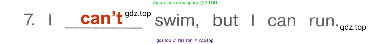Английский язык (english), 2 класс Сборник упражнений, авторы: Быкова Надежда Ильинична (Bykova Nadezhda), Поспелова Марина Давидовна (Pospelova Marina), издательство Просвещение, Москва, 2023, розового цвета, страница 73, номер 10, Решение 3 (продолжение 2)