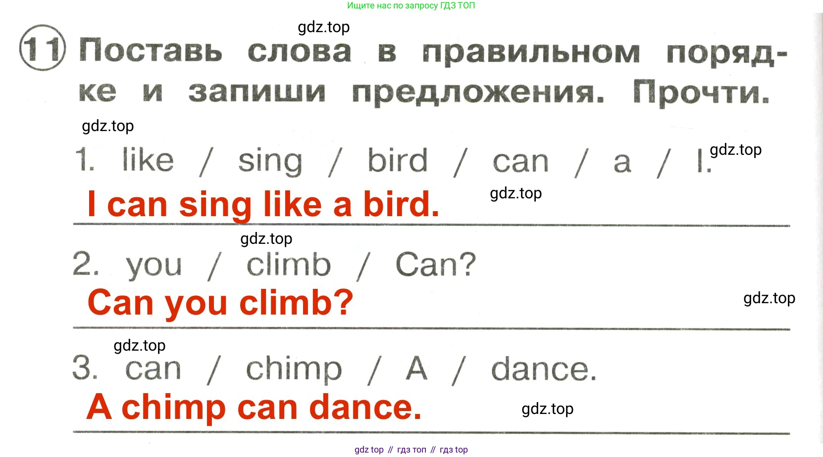 Английский язык (english), 2 класс Сборник упражнений, авторы: Быкова Надежда Ильинична (Bykova Nadezhda), Поспелова Марина Давидовна (Pospelova Marina), издательство Просвещение, Москва, 2023, розового цвета, страница 74, номер 11, Решение 3