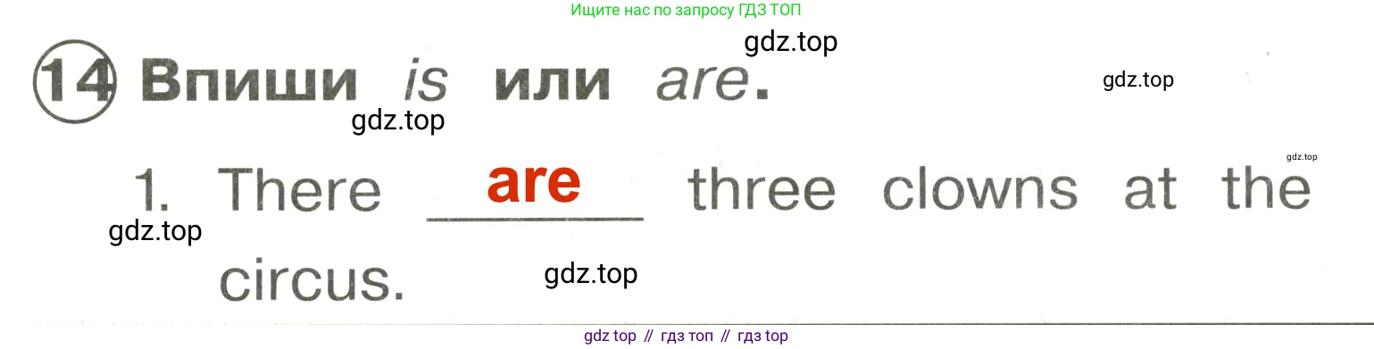 Английский язык (english), 2 класс Сборник упражнений, авторы: Быкова Надежда Ильинична (Bykova Nadezhda), Поспелова Марина Давидовна (Pospelova Marina), издательство Просвещение, Москва, 2023, розового цвета, страница 75, номер 14, Решение 3