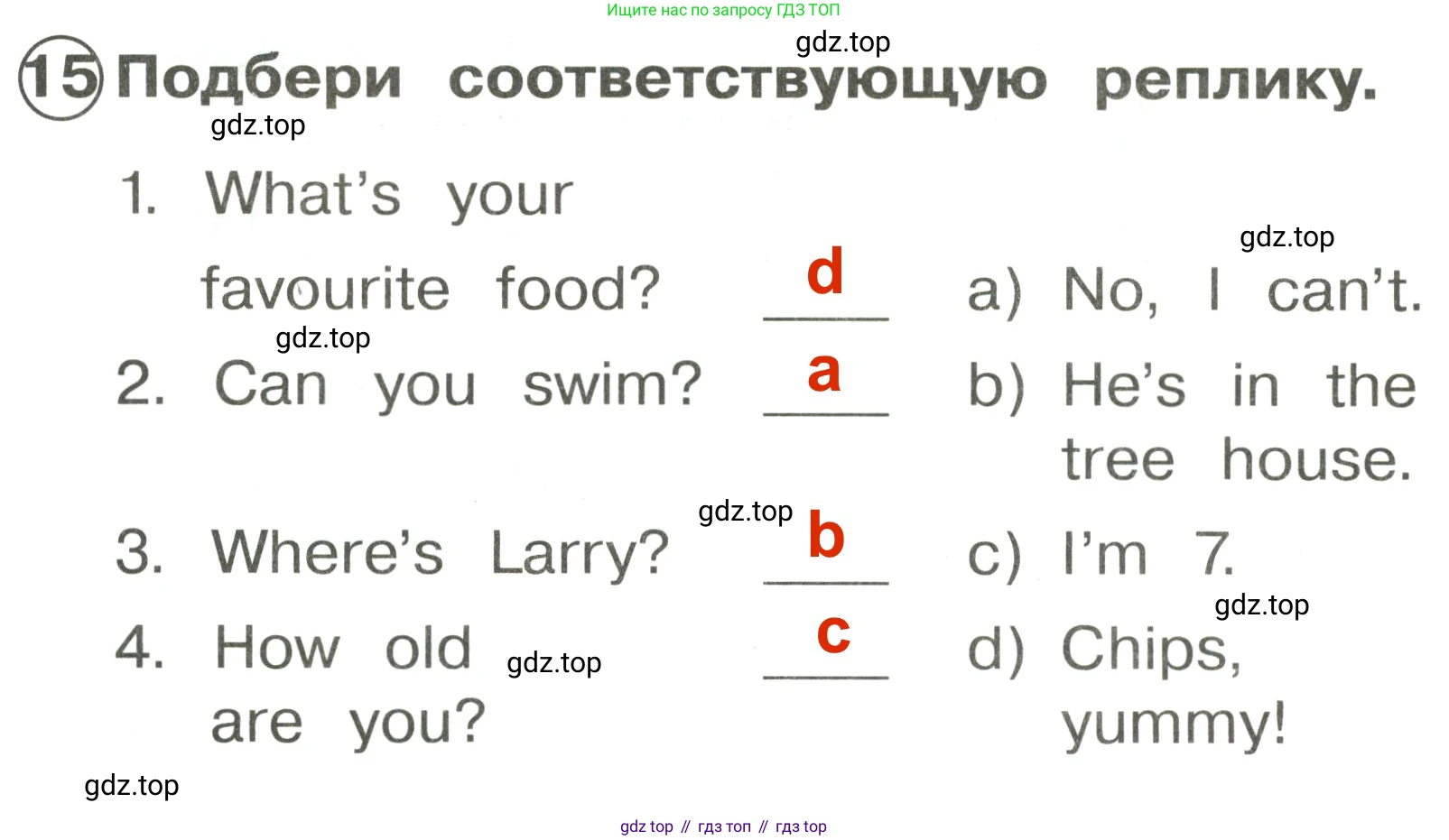 Английский язык (english), 2 класс Сборник упражнений, авторы: Быкова Надежда Ильинична (Bykova Nadezhda), Поспелова Марина Давидовна (Pospelova Marina), издательство Просвещение, Москва, 2023, розового цвета, страница 76, номер 15, Решение 3
