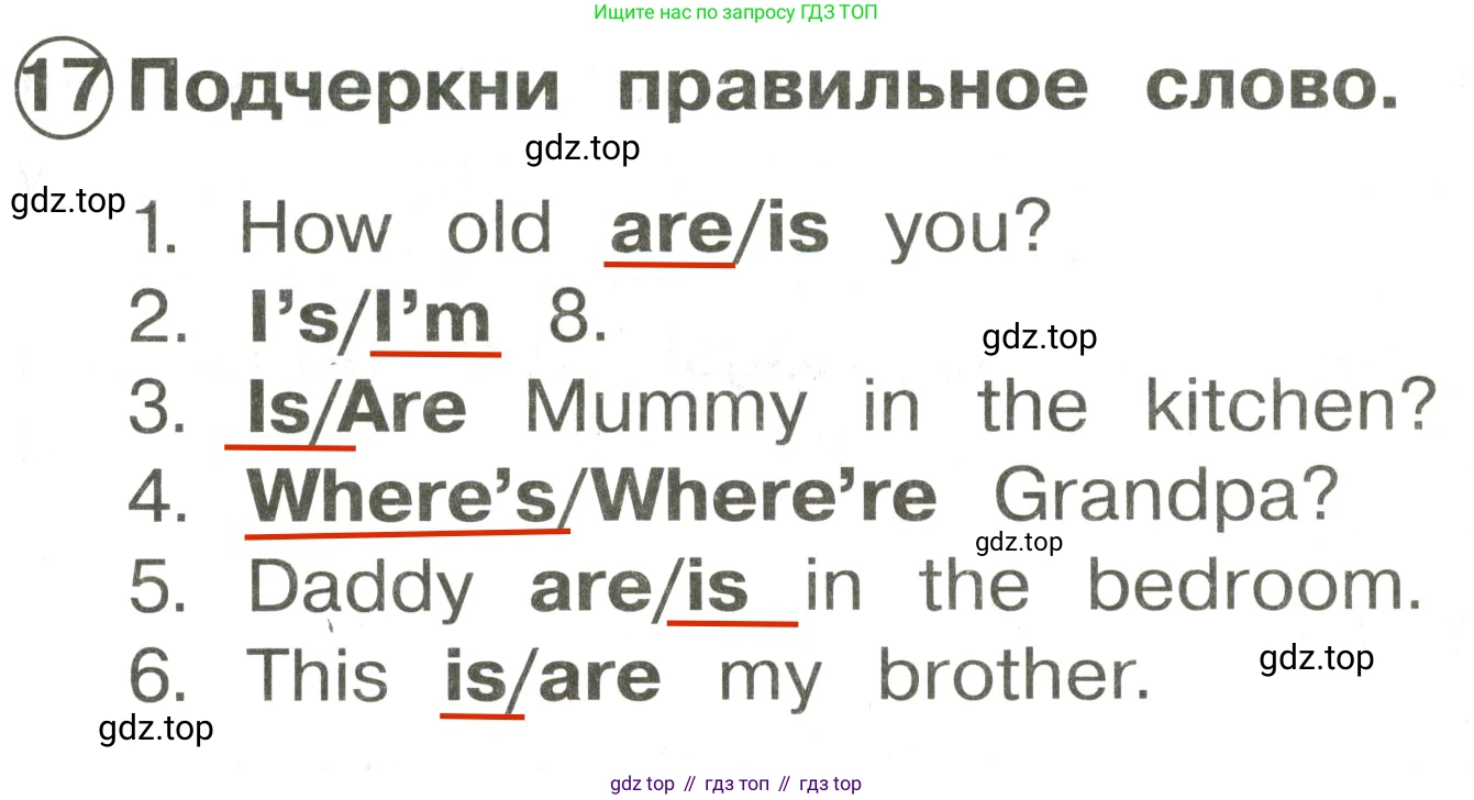 Английский язык (english), 2 класс Сборник упражнений, авторы: Быкова Надежда Ильинична (Bykova Nadezhda), Поспелова Марина Давидовна (Pospelova Marina), издательство Просвещение, Москва, 2023, розового цвета, страница 77, номер 17, Решение 3